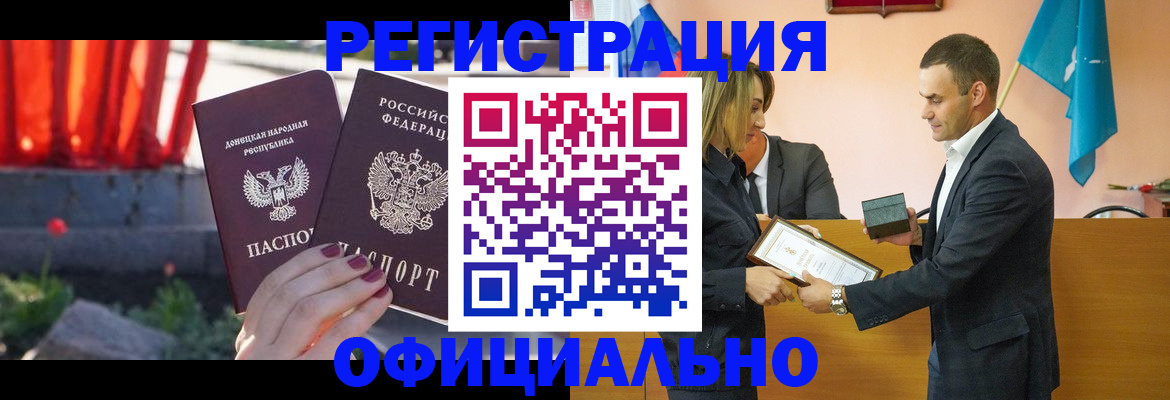 где прописаться в Нижнем Тагиле