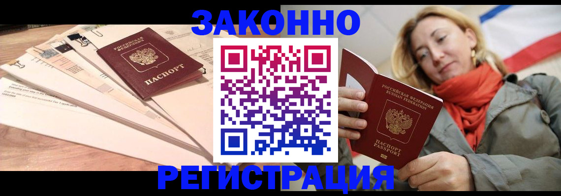 временная регистрация 2025 в Нижнем Тагиле