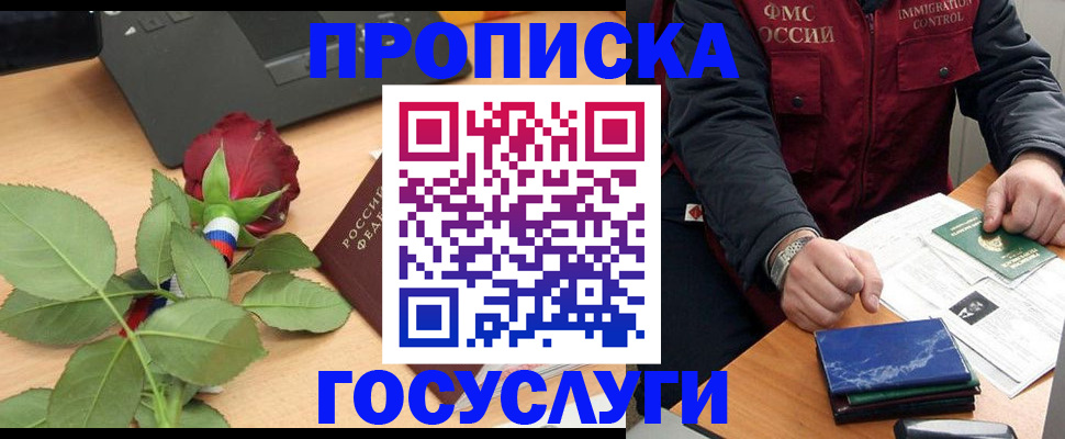 временная регистрация 2025 в Нижнем Тагиле