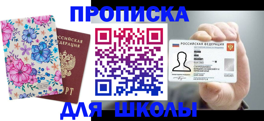 регистрация для дет. сада в Нижнем Тагиле
