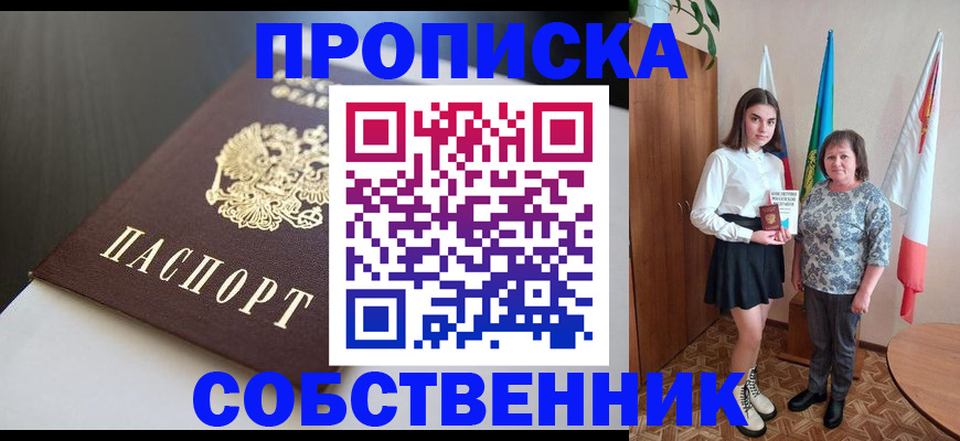 временная регистрация в Нижнем Тагиле