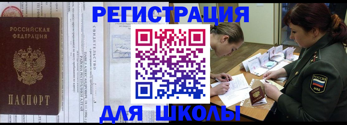 регистрация в Нижнем Тагиле